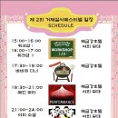 마당발신발 이미지