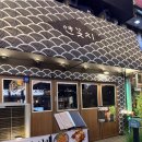 분당야탑1-D-2 | (분당 야탑) 연꽃치 분당야탑점 / 꼬치 맛집 (내돈내산)