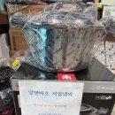 현산로 | 경기광주 초월, 초대형 창고형 매장 ‘하프라인’ 방문 후기