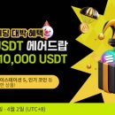 에어포지션