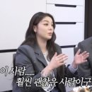 고은스포츠