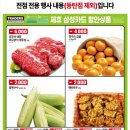 트레이더스 홀세일클럽 동탄점