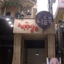 우리소극장 이미지