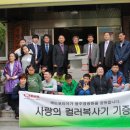 사회복지법인 광주영광원