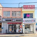 두마리찜닭두찜광주 이미지