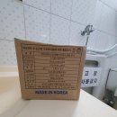 대원동 대동아파트 이미지