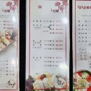 솔연회초밥 이미지