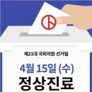 이석형치과의원 이미지