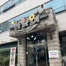 칠암동 미르치과 앞 네이버블로그