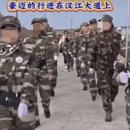 한강변서 군복 차림 중국인들 행진…시민들 &#34;선 넘었다&#34; 이미지