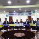 수원상공회의소 수원화성신문