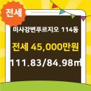 강변공인중개사사무소 이미지