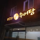 만덕2동-9 이미지