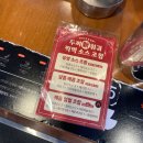 두끼도청점