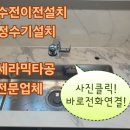 클린맥가이버 이미지