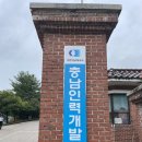 대한미래인재개발원 이미지