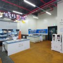 유성수산 이미지