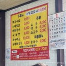[이천맛집] 이천 테르메덴 가는 길에 방문한, 태건기사식당