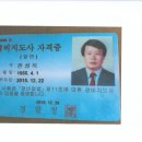 한성행정사 이미지