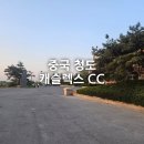 홀인원호프 - 노원구 동일로250길 18 | 중국 청도 캐슬렉스 CC 골프 후기 칭다오 패키지 여행 내돈내산 2인