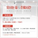 갤러리아의원 이미지