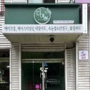 더예쁨 이미지