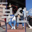 자이언트빵집 이미지