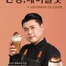 이디야커피 조촌점 이미지