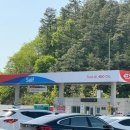 문의청남대주유소(청주방향) 네이버블로그