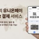 (주)유니온산업 이미지