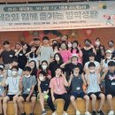 (사)충남장애인부모회 천안지회 이미지