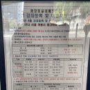 광장동배드민턴장 이미지