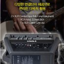 KANALS 블루투스 충전겸용 기타 앰프 시스템 BSK-300 소개