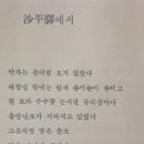 남광주역 대합실 이미지