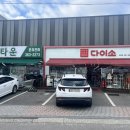 곡성산림마트 이미지
