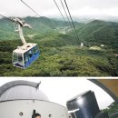 주식회사 송암 이미지