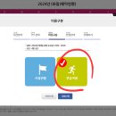 광명시립테니스장 이미지