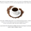 굿데이커피