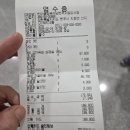 UR(원주시)-[무실로]-상-5 | 🍖🍖 원주 한마음정육식당 / 아이들이 더 좋아하는곳, 대형키즈놀이방 있는 고깃집