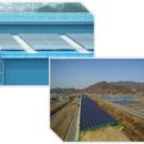 응원 태양광발전소 이미지