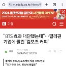 JM푸드 이미지