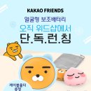 스마트위드샵 이미지