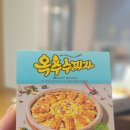 피자알볼로익산점 이미지