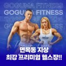 고구마 휘트니스 이미지