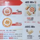 명랑핫도그수원 이미지
