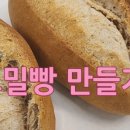 아제아제빵 이미지