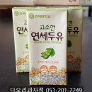 다오리과자점 이미지