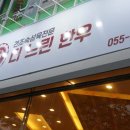 완월동282 이미지