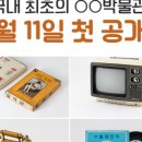 G밸리산업박물관 이미지