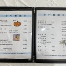 동일식당 이미지